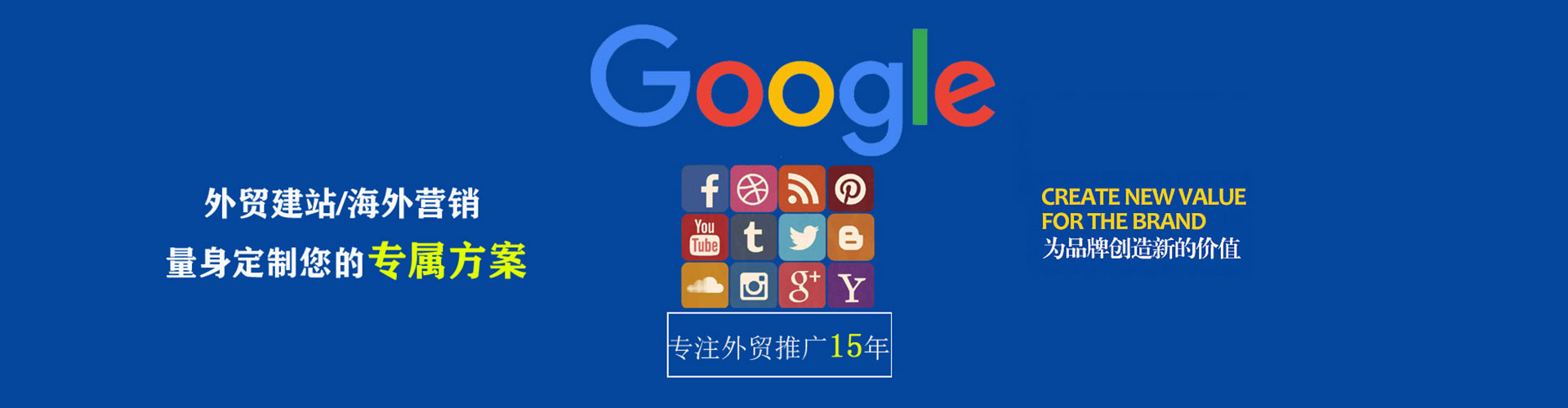 南宫sem竞价