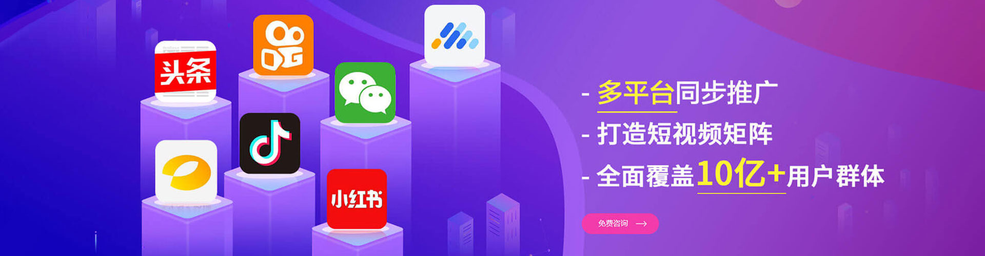 南宫sem广告