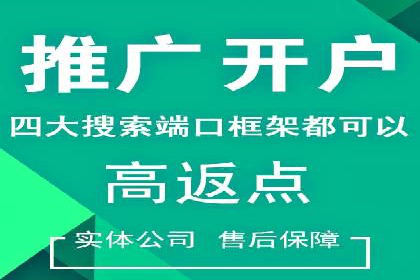 深度解读百度竞价SEM：成功案例背后的逻辑
