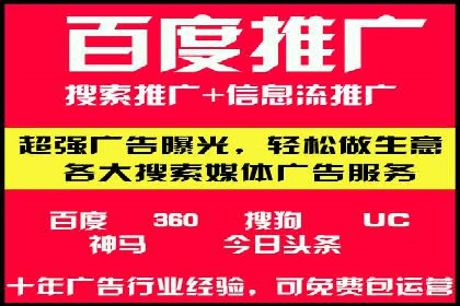 信息流广告文案撰写攻略及案例